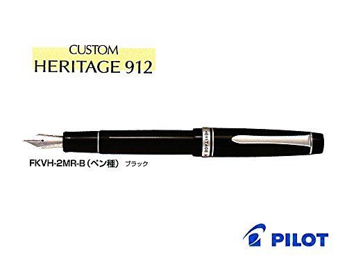 PILOT Fountain Pen CUSTOM HERITAGE 912 FKVH-2MR-B-SFM Soft fine medium_2