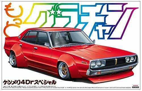 Aoshima 1/24 Kenmeri 4Dr Special (Model Car) NEW from Japan_1