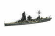 Fujimi TOKU-39 1/700 IJN Carrier Battleship ISE Rare_1