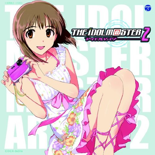 [CD] THE IDOLMaSTER MASTER ARTIST 2 FIRST SEASON 07 Hagiwara Yukiho COCX-36516_1