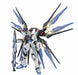 BANDAI PG 1/60 Strike Freedom Gundam Plastic Model Kit NEW from Japan_1