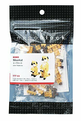 nanoblock Meerkat NBC-022 NEW from Japan_2