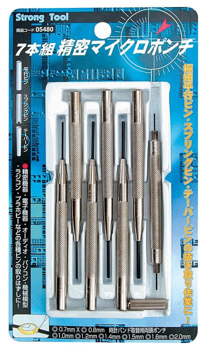 Strong tool 7 pcs precision micro-punch 5480 0.7X0.8/1.0/1.2/1.4/1.5/1.6/2.0mm_1