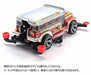 TAMIYA Mini 4WD REV Dyipne (FM-A Chassis) NEW from Japan_3