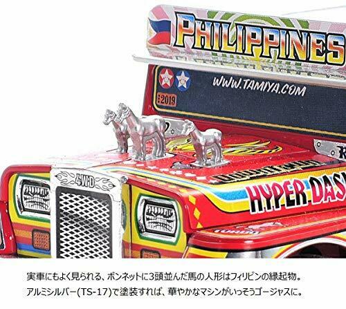TAMIYA Mini 4WD REV Dyipne (FM-A Chassis) NEW from Japan_4