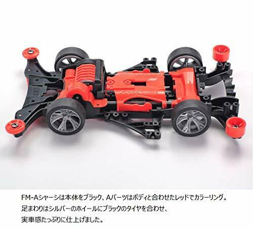 TAMIYA Mini 4WD REV Dyipne (FM-A Chassis) NEW from Japan_5