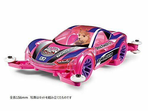 TAMIYA Mini 4WD PRO Mini 4WD Dog Racer GT (MA Chassis) NEW from Japan_2