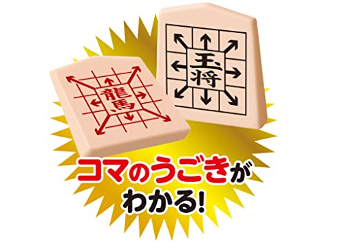 You can see how to move it with an arrow! Master Shogi (Commentary with manga)_2