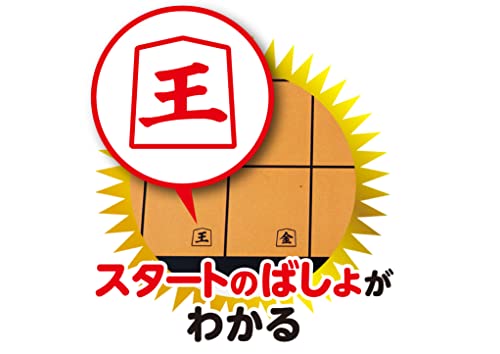 You can see how to move it with an arrow! Master Shogi (Commentary with manga)_8