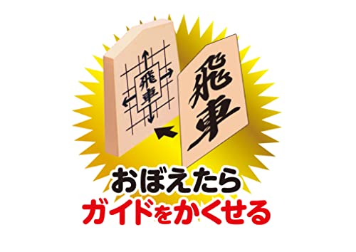 You can see how to move it with an arrow! Master Shogi (Commentary with manga)_9