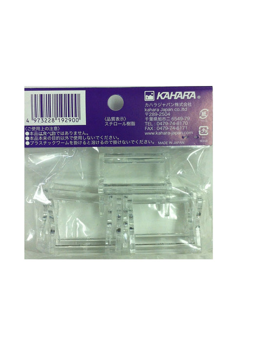 KAHARA JAPAN Lure Display Stand Set of 5 Pcs 45x38mm for All types of Fishing_2