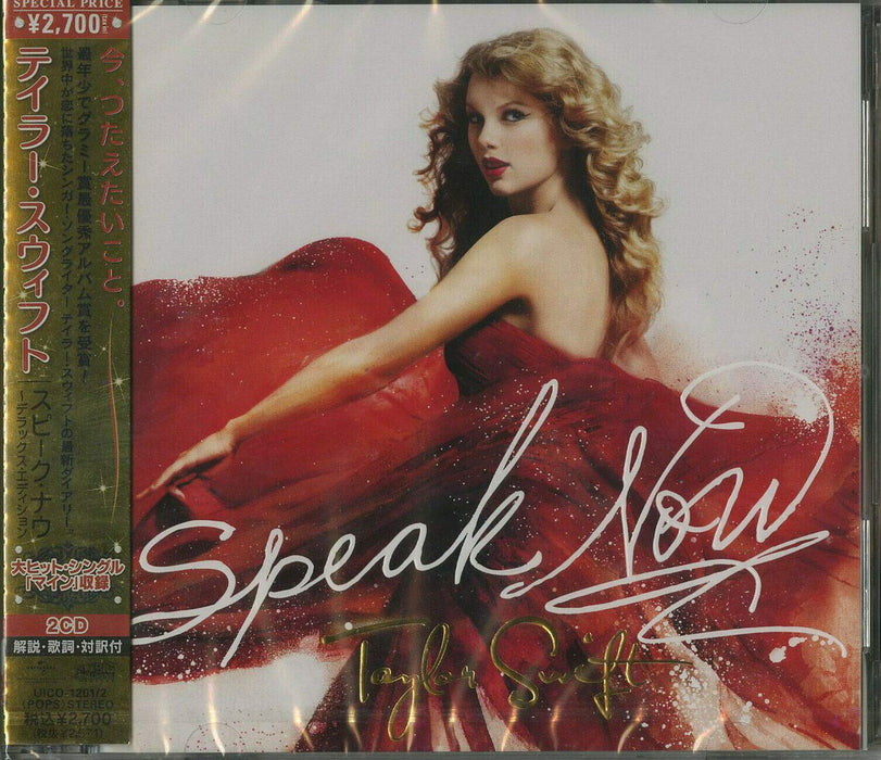 CD Taylor Swift speak now Deluxe Edition 2-disc UICO-1201/2 Universal Music NEW_1