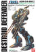 Bandai Spirits 1/72 surface-to-air for Destroyed defender Macross ADR-04-MKX NEW_1