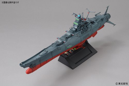 Bandai Spirits Space Battleship Yamato 1/500 Scale Plastic Model Kit with Stand_3