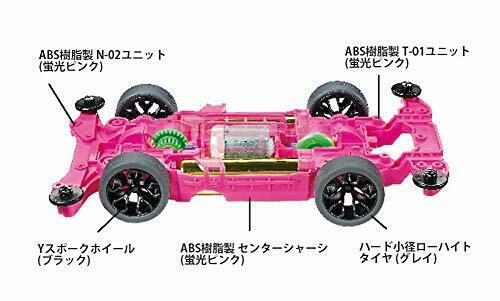 TAMIYA Mini 4WD PRO Raikiri Pink Special (PC Body/MS Chassis) NEW from Japan_4