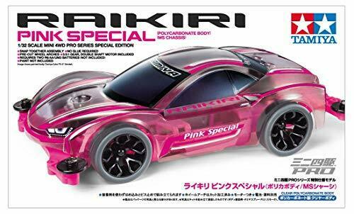 TAMIYA Mini 4WD PRO Raikiri Pink Special (PC Body/MS Chassis) NEW from Japan_6