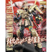 BANDAI MG 1/100 MUSHA GUNDAM Mk-II IEYASU TOKUGAWA Ver Plastic Model Kit NEW_1