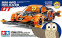 TAMIYA Mini 4WD PRO OWL Racer GT (MA Chassis) NEW from Japan_7