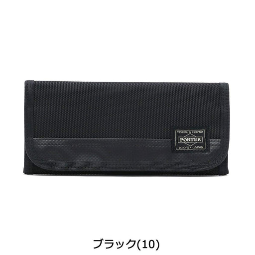 Yoshida Bag PORTER HEAT WALLET 703-07975 Black Made in Japan Nylon 20x9cm NEW_2