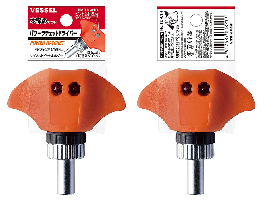 VESSEL Power Ratchet Driver (Comes with 2 double-ended bits) L87.9mm TD81R NEW_4