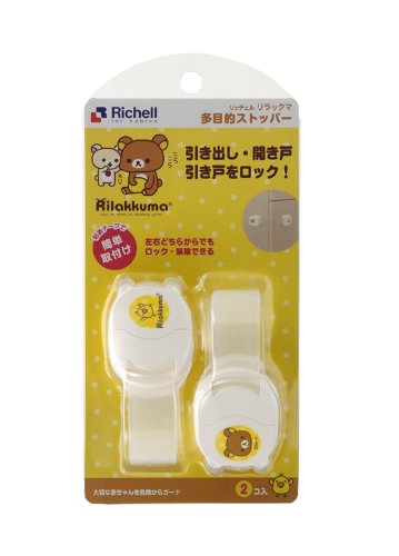 Richell Baby Guard Rilakkuma Multipurpose Stopper Lock drawers, doors NEW_1