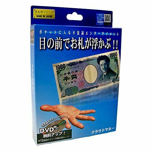 Tenyo Magic Infotainment series cloud money NEW from Japan_1