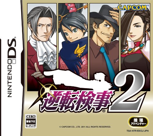 Gyakuten Kenji 2 (Standard Edition) for Nintendo DS / Capcom NEW from Japan_1