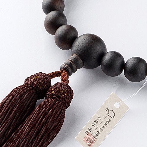 Kyoto Nemju Japamala Men's Striped Ebony (Matte) 22 Balls w/ Pouch NEW_3
