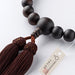 Kyoto Nemju Japamala Men's Striped Ebony (Matte) 22 Balls w/ Pouch NEW_3