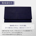 Kyoto Nemju Japamala Men's Striped Ebony (Matte) 22 Balls w/ Pouch NEW_4