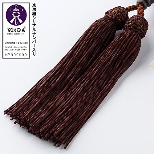 Kyoto Nemju Japamala Men's Striped Ebony (Matte) 22 Balls w/ Pouch NEW_7