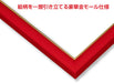 Beverly Puzzle frame gold wood panel fine red 38x26cm Made in Japan ‎MP031-D NEW_2