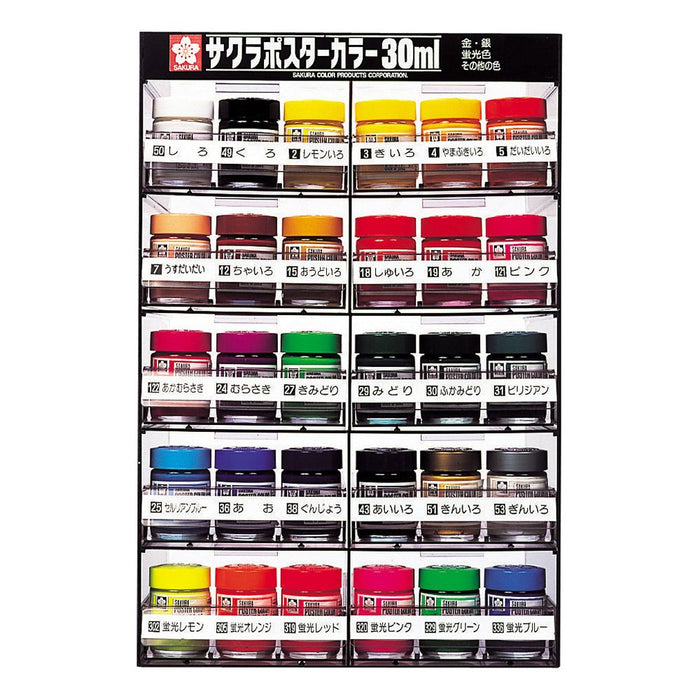 Sakura Poster Color Set Pw12 Kurepasu 30ml 12 Color Set NEW from Japan_4