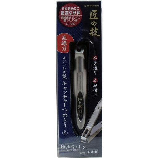 GREEN BELL Skill of Takumi Stainless Steel Straight blade Nail clippers G-1020_1