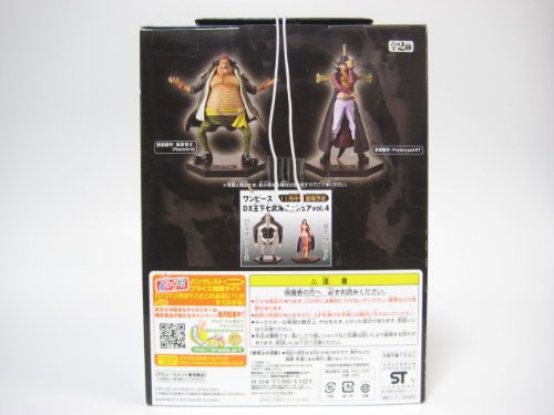 One Piece DX Ouka Shichibukai Figure vol.3 Mihawk of Hawk's Eye Banpresto FIgure_4
