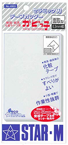 Star M Kadoko 4953-M03 Chamfering machine NEW from Japan_3