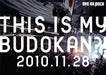 ONE OK ROCK LIVE DVD THIS IS MY BUDOKAN 2010.11.28 AZBS-1004 Standard Edition_1