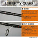 Daiwa Sea Bass Fishing Rod Spinning Liberty Club 86L Fishing Rod NEW from Japan_4