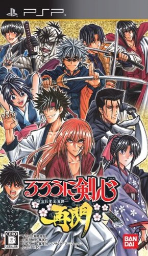 Rurouni Kenshin: Meiji Kenkaku Romantan Saisen [Sony PSP] NEW from Japan_1