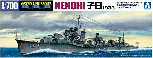 Aoshima IJN Destroyer Nenohi 1933 1/700 Scale Plastic Model Kit NEW from Japan_1