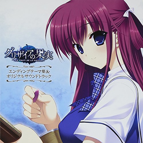 PC Game The Fruit of Grisaia Original Soundtrack 2 CD LACA-9207 Game Music NEW_1