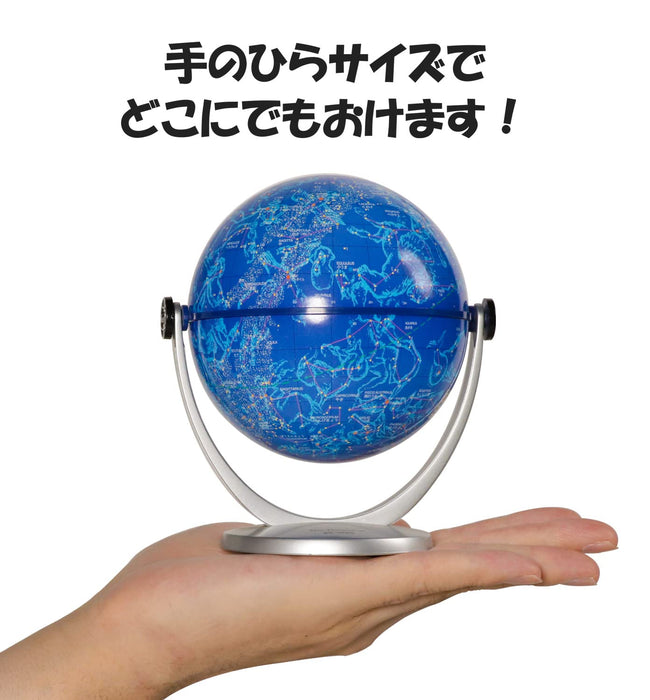 Kenko celestial globe KG-100C W115xD100xH120mm 150g ‎470855 Rotated 360 degrees_3