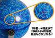 Kenko celestial globe KG-100C W115xD100xH120mm 150g ‎470855 Rotated 360 degrees_4