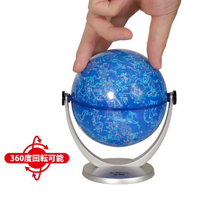 Kenko celestial globe KG-100C W115xD100xH120mm 150g ‎470855 Rotated 360 degrees_5