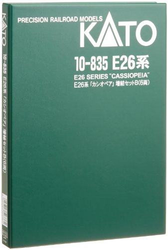 N Gauge 10-835 E26 System Cassiopeia Hematopoiesis B (6 Cars) KATO NEW_2