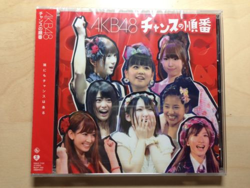 AKB48 CD 19th single Chance no Junban Theater Version_1