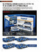 Neko Publishing Model Cars No.298 Magazine NEW from Japan_3