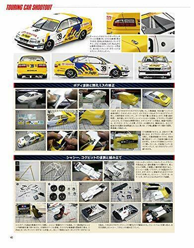 Neko Publishing Model Cars No.298 Magazine NEW from Japan_6