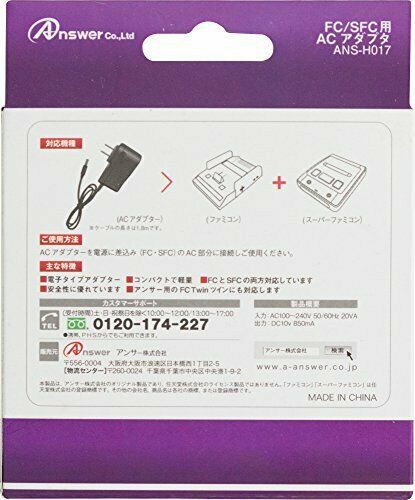 AC ADAPTER for Nintendo FC AV/New Famicom(NES) Super Famicom(SNES) NEW_2