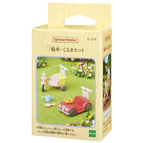 Sylvanian Families Calico Critters Family furniture Tricycle-car set KA-216 NEW_2